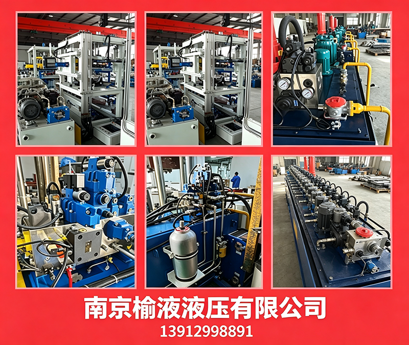 南京榆液十堰线上分站